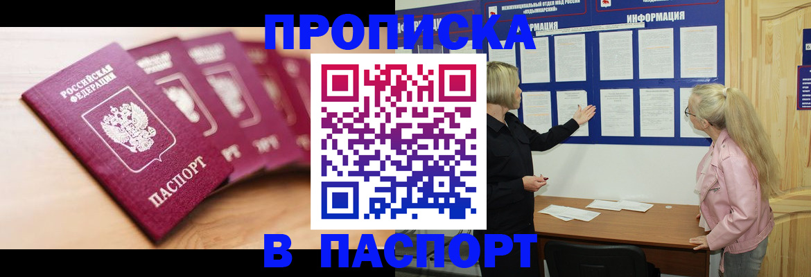 регистрация для дет. сада в Карачеве