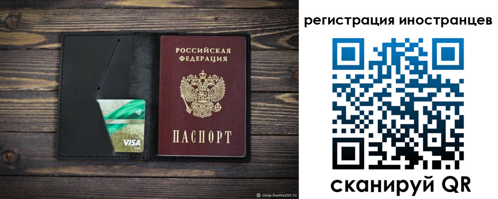 где прописаться в Карачеве