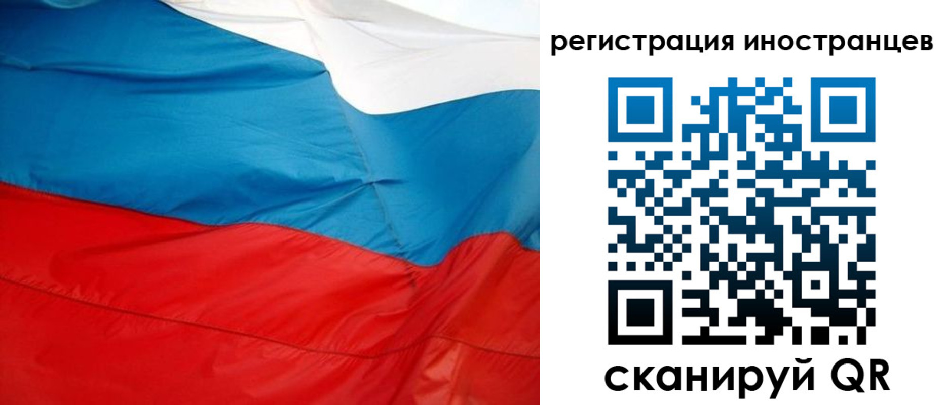 временная регистрация госуслуги в Карачеве