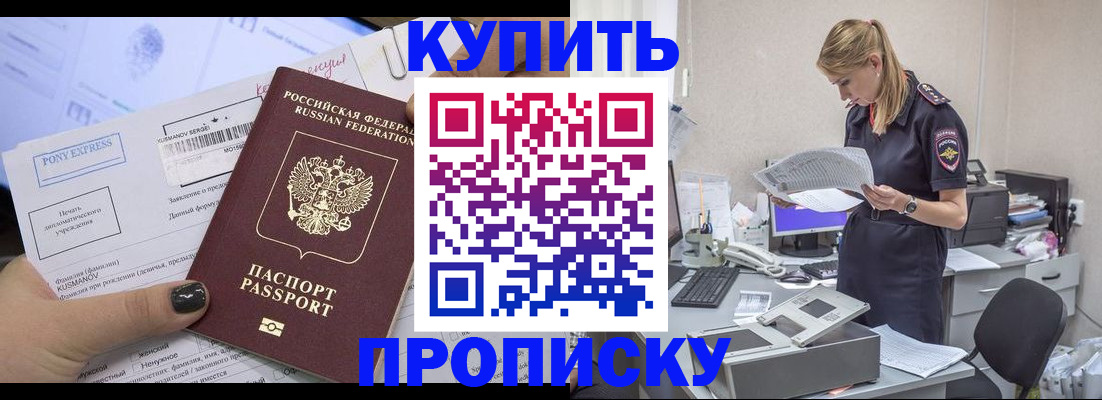 временная регистрация поиск в Карачеве