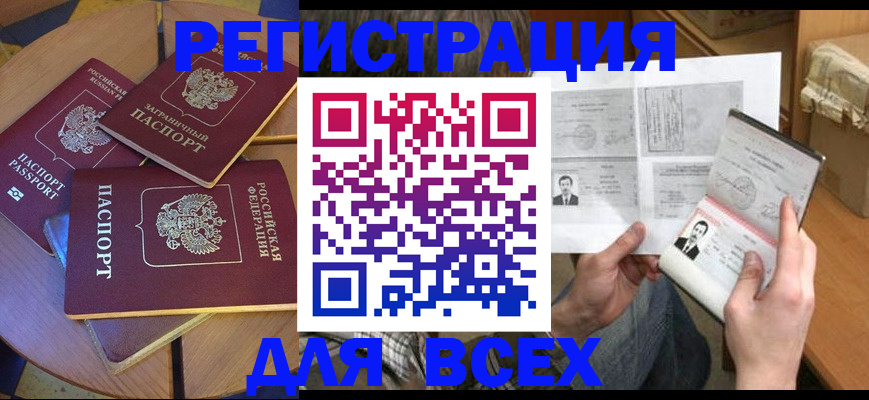 найти адрес прописки в Карачеве
