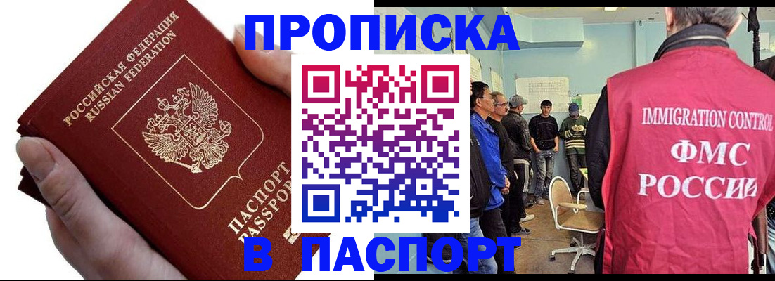 временная регистрация собственник в Карачеве