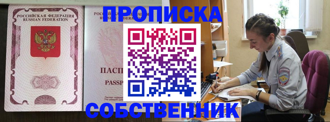 временная регистрация госуслуги в Карачеве
